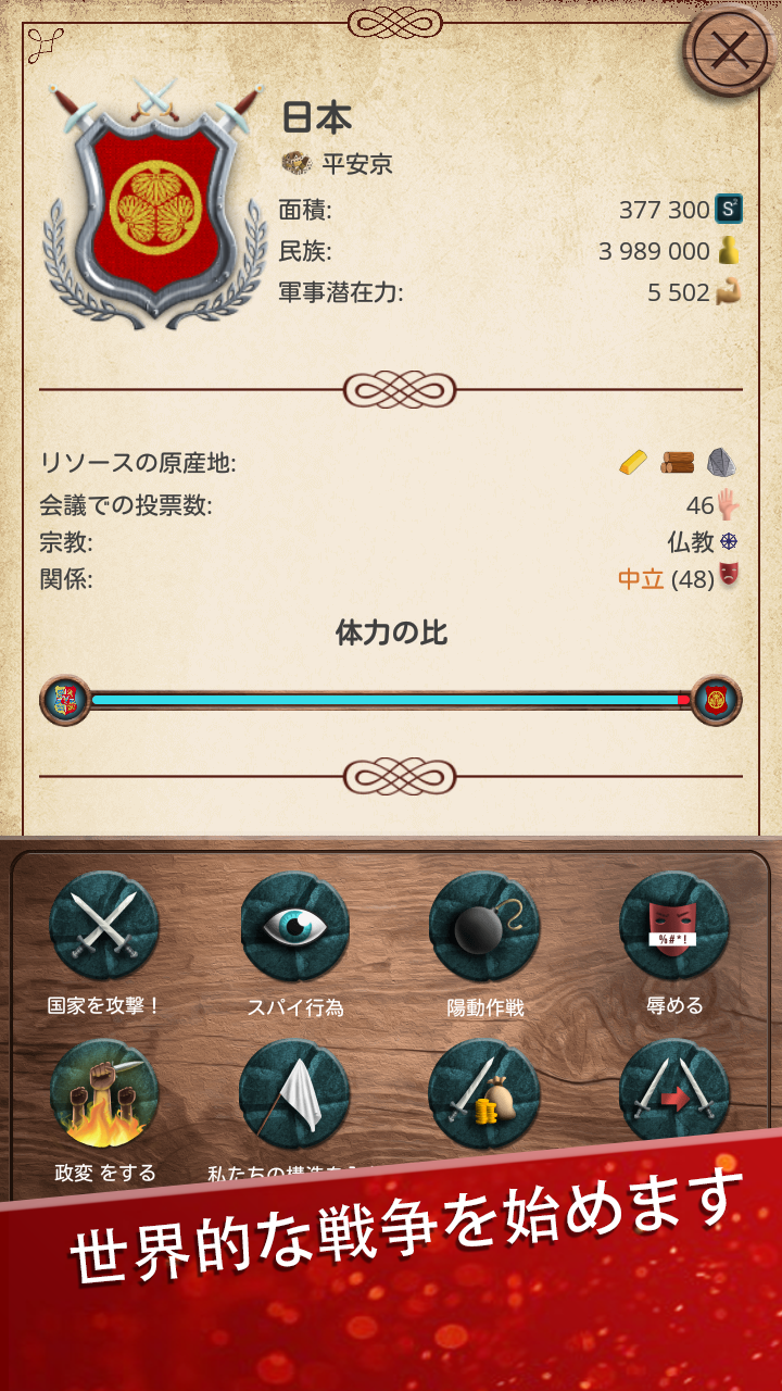 AoC - 中世シミュレーター ゲームのスクリーンショット
