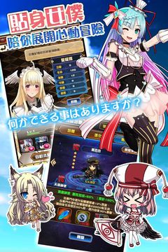 永恆戰紀 Game Screenshot