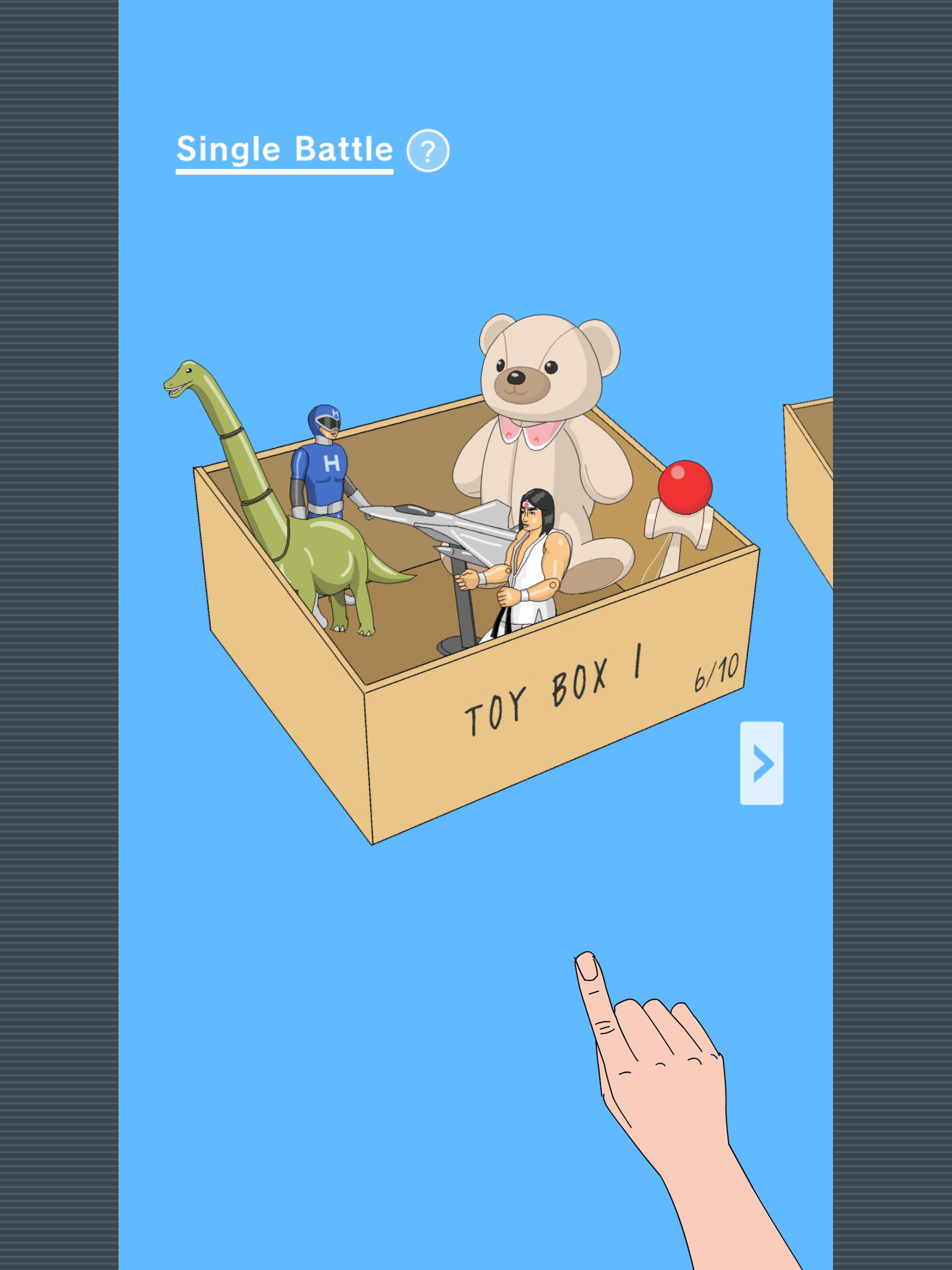 Home Fighter Game Screenshot