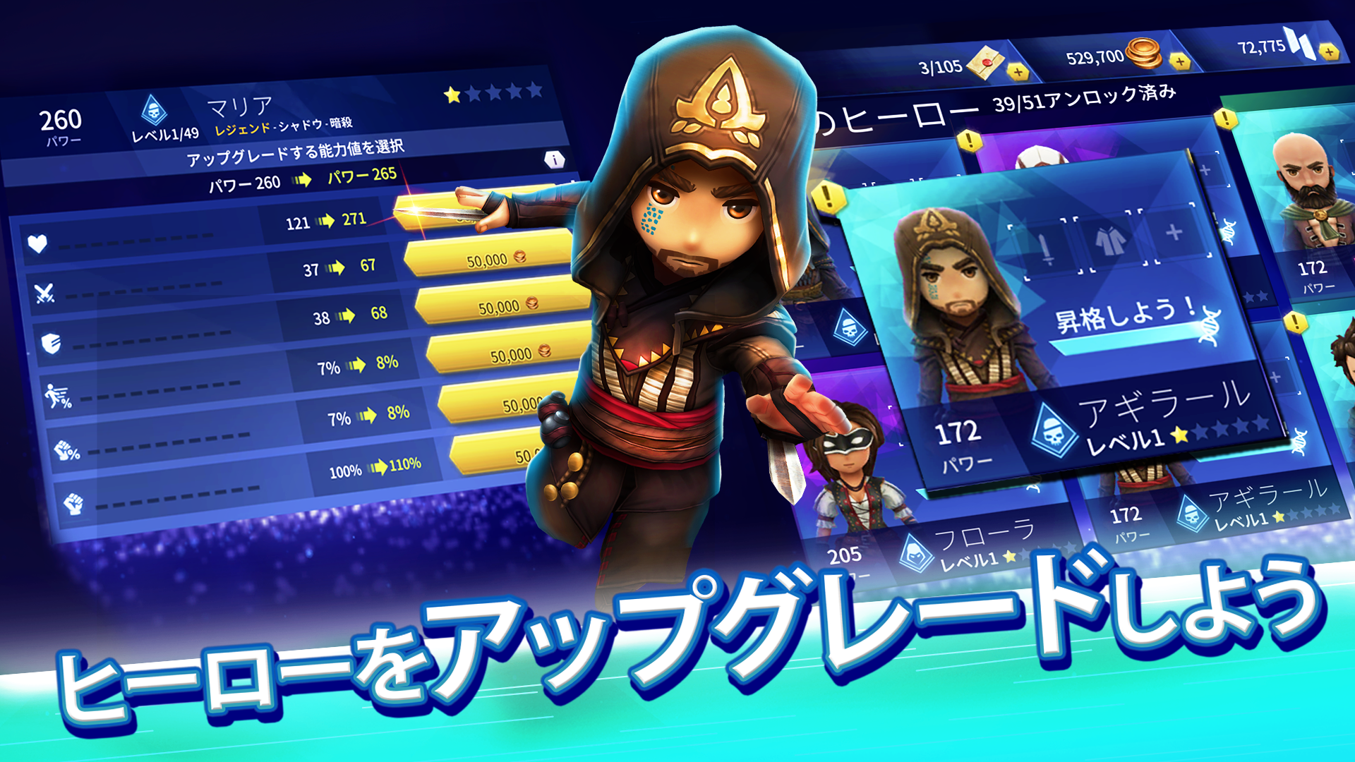 アサシン クリード リベリオン ゲームのスクリーンショット