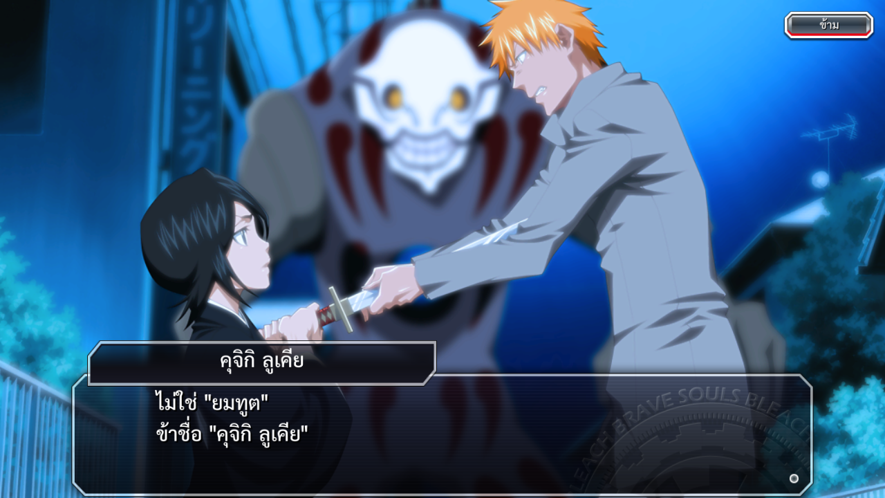 BLEACH Brave Souls - แอ็กชัน 3D ภาพหน้าจอเกม