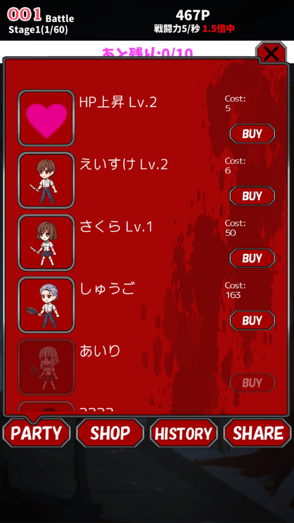 Phantom Escape - Escape from the Evil Museum - ภาพหน้าจอเกม