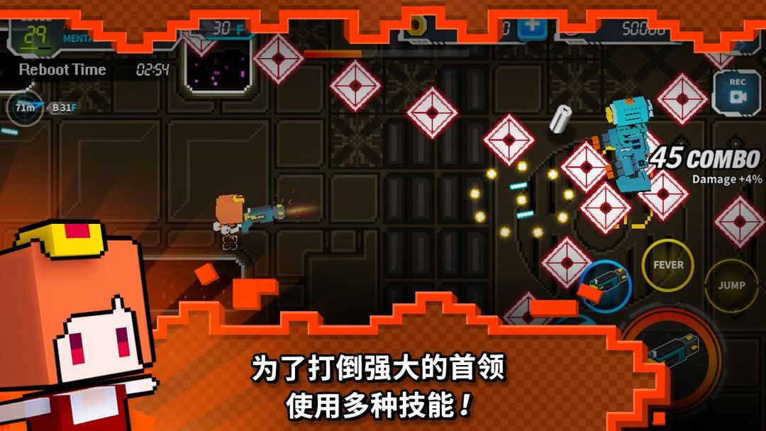 Screenshot of 闪躲狂人 (Dodge Hard)
