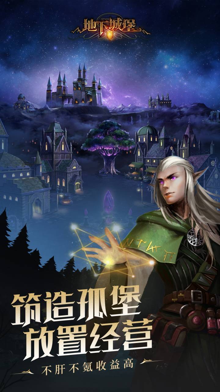 Dungeon Survivor II Game Screenshot