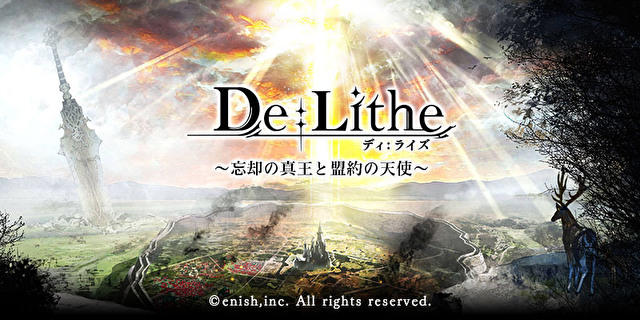 Screenshot of the video of De : Lithe