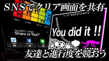 Q ゲームのスクリーンショット