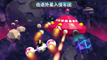 银河战队 – 属于你的银河护卫队 게임 스크린샷