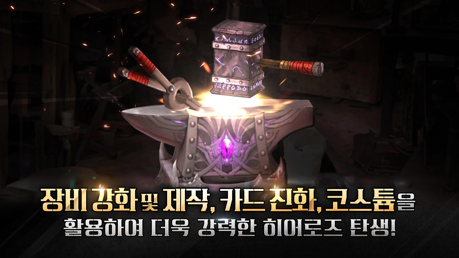 RAGNAROK 20 HEROES Game Screenshot