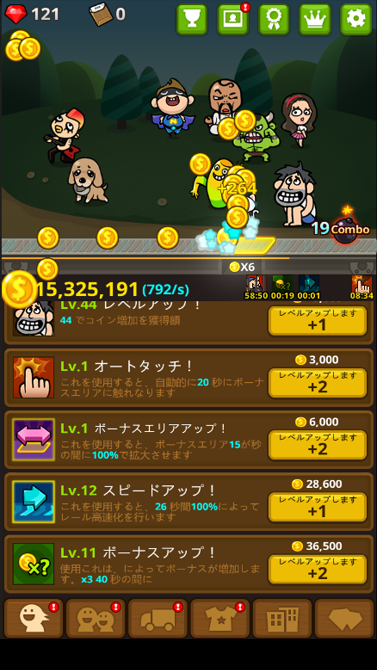 金持ち王 - Amazing Clicker ゲームのスクリーンショット