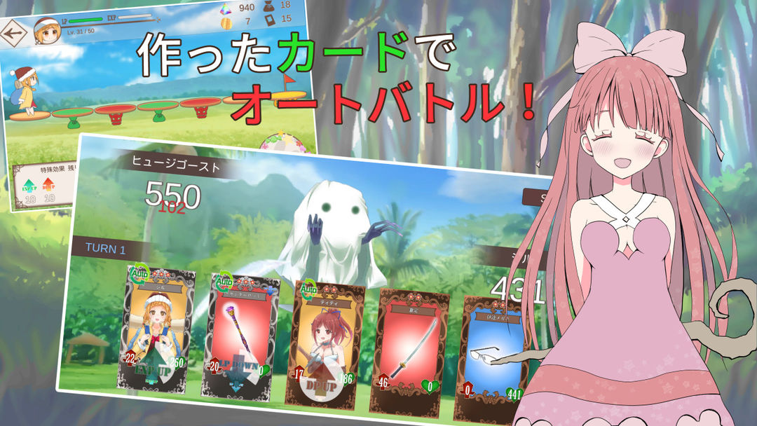 錬金術師ジルの旅日記 screenshot game