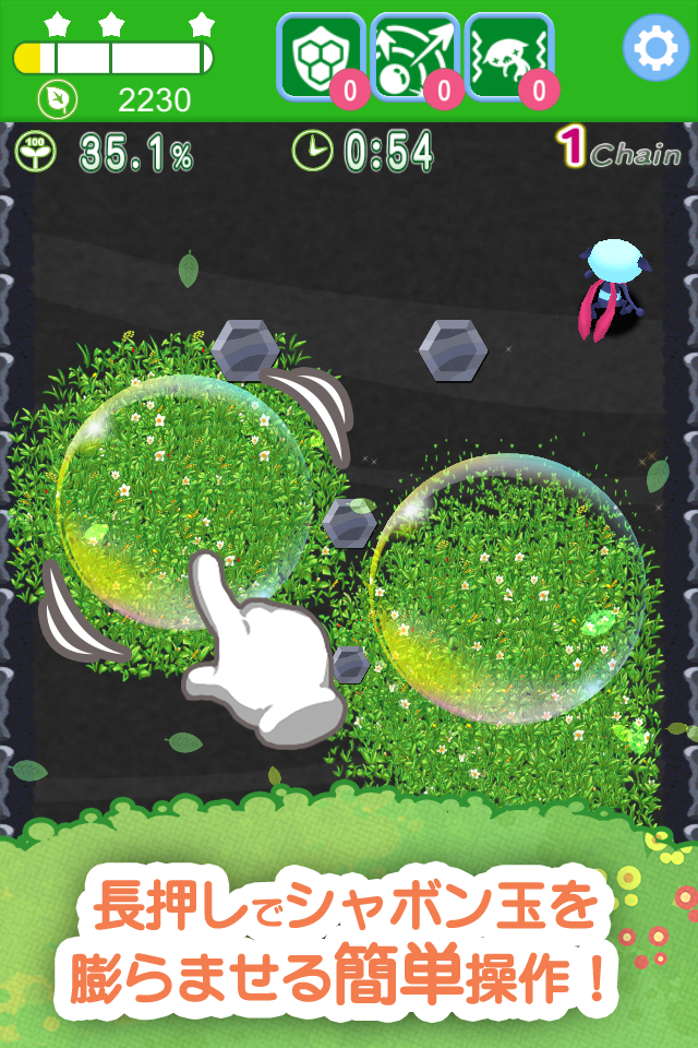 ぷくっくす ゲームのスクリーンショット