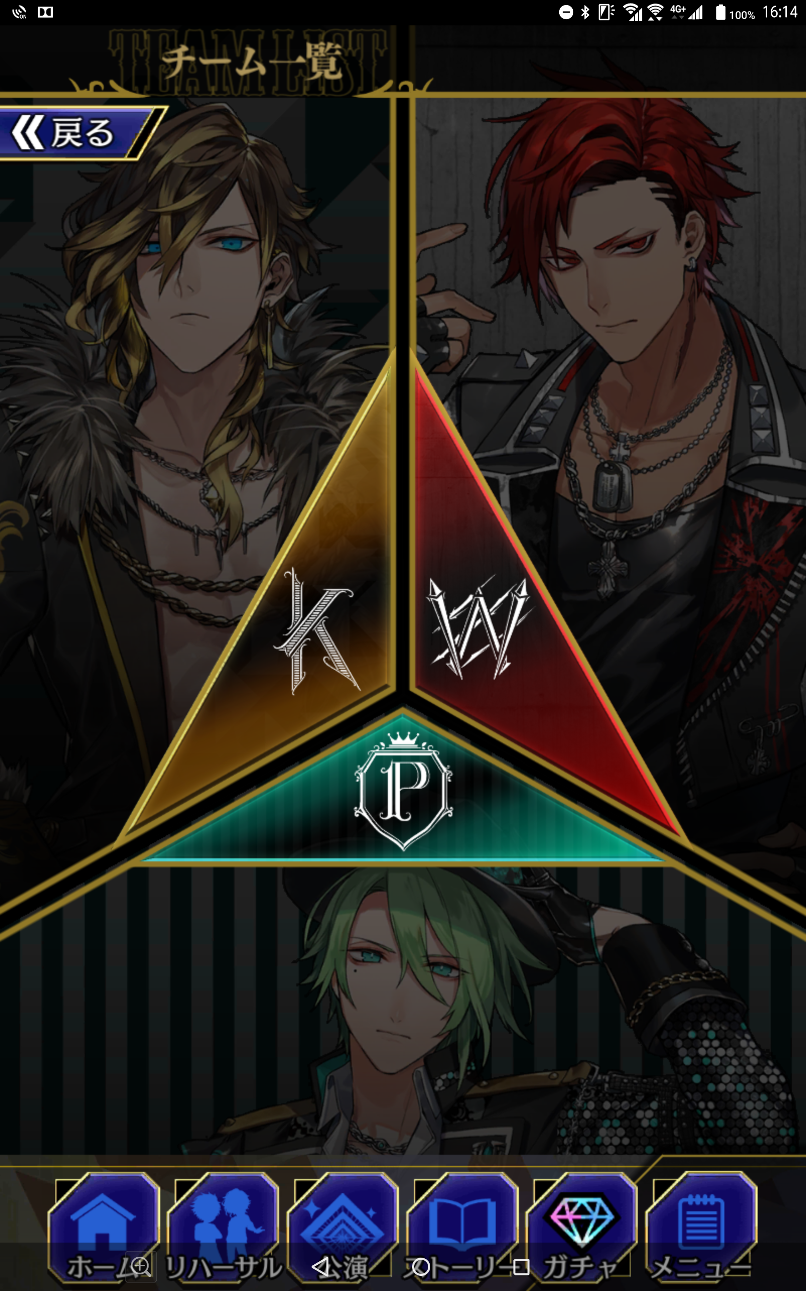 ブラックスター -Theater Starless- 遊戲截圖