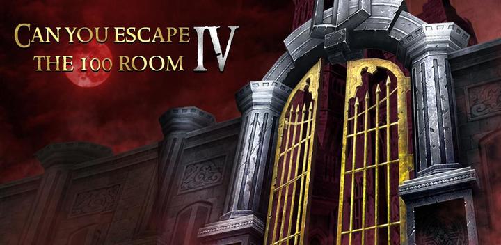 Banner of Can you escape the 100 room IV 32