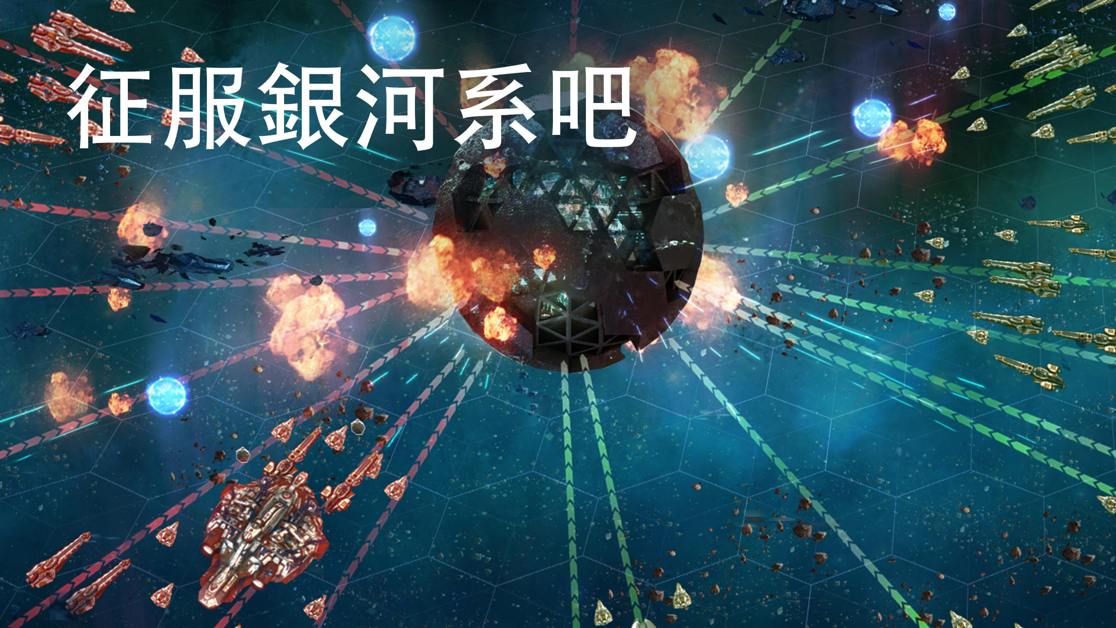 Astrokings(太空王国): 宇宙生存戰 遊戲截圖