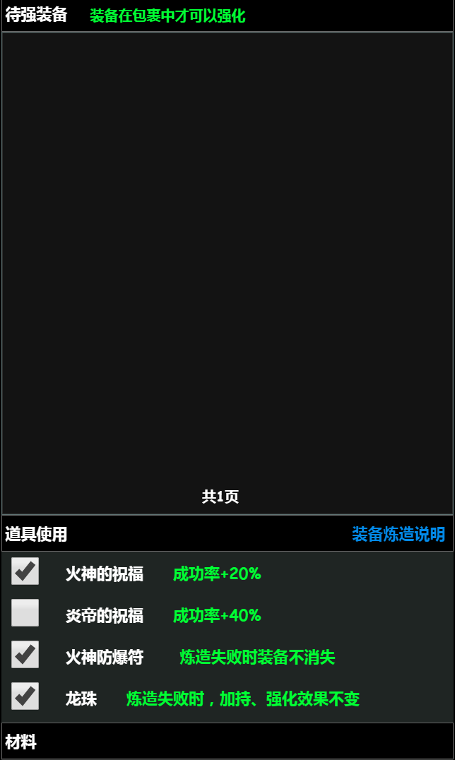 拜游魔王 게임 스크린샷