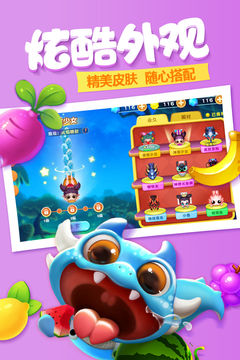 Cuplikan Layar Game 萌蛇联盟