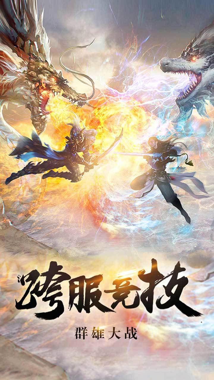 缥缈情缘 Game Screenshot