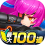 Icon of スタートリガー【爽快ガンシューティングバトル】