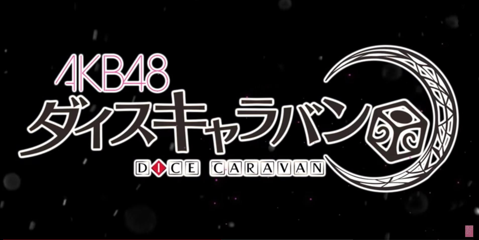 Banner of Caravana de dados AKB48 