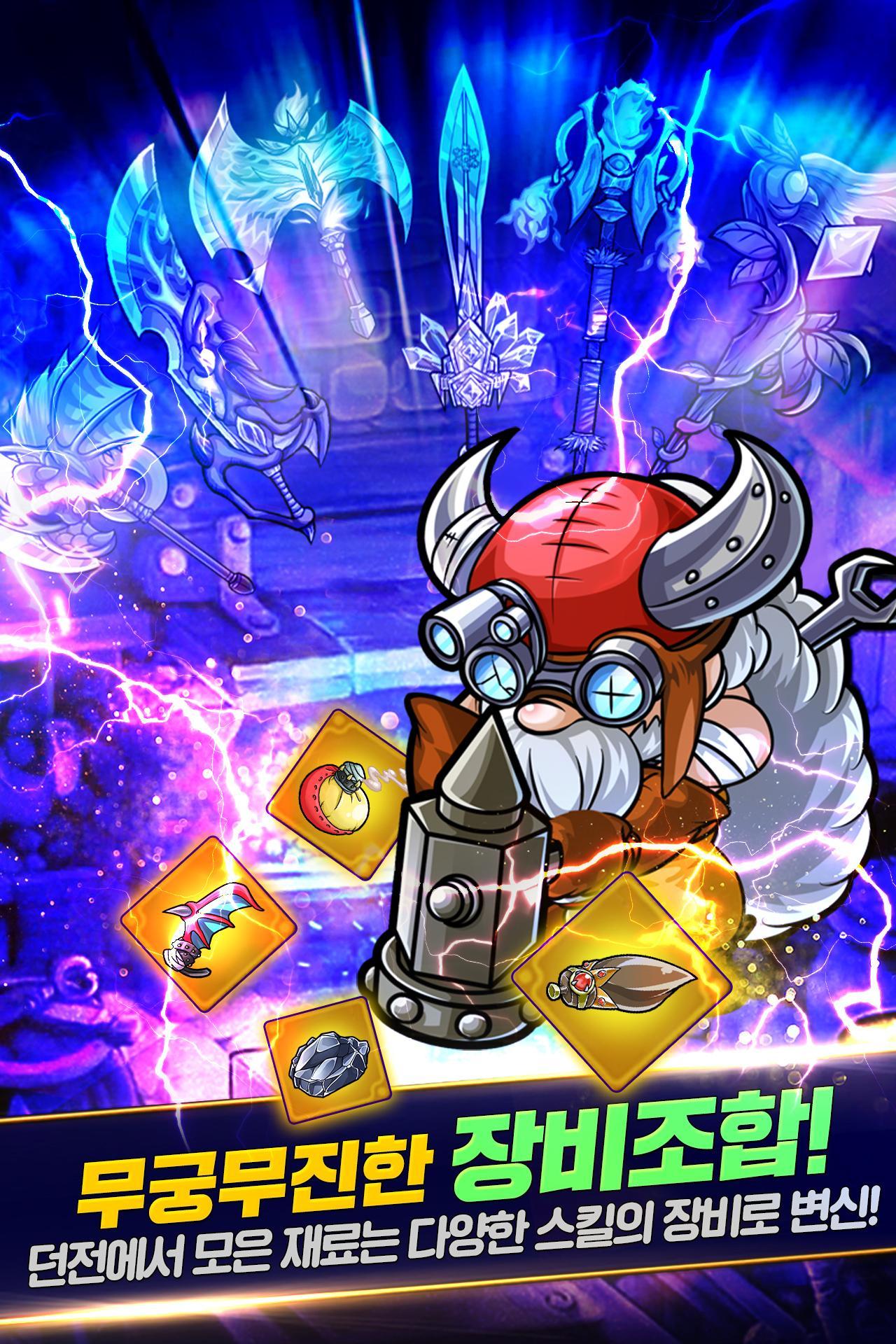포코롱 던전 CBT ภาพหน้าจอเกม