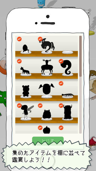 無限ガチャ Game Screenshot