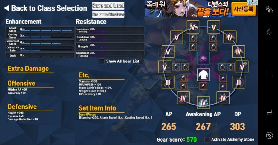 Aegis  - 시뮬레이터 Game Screenshot
