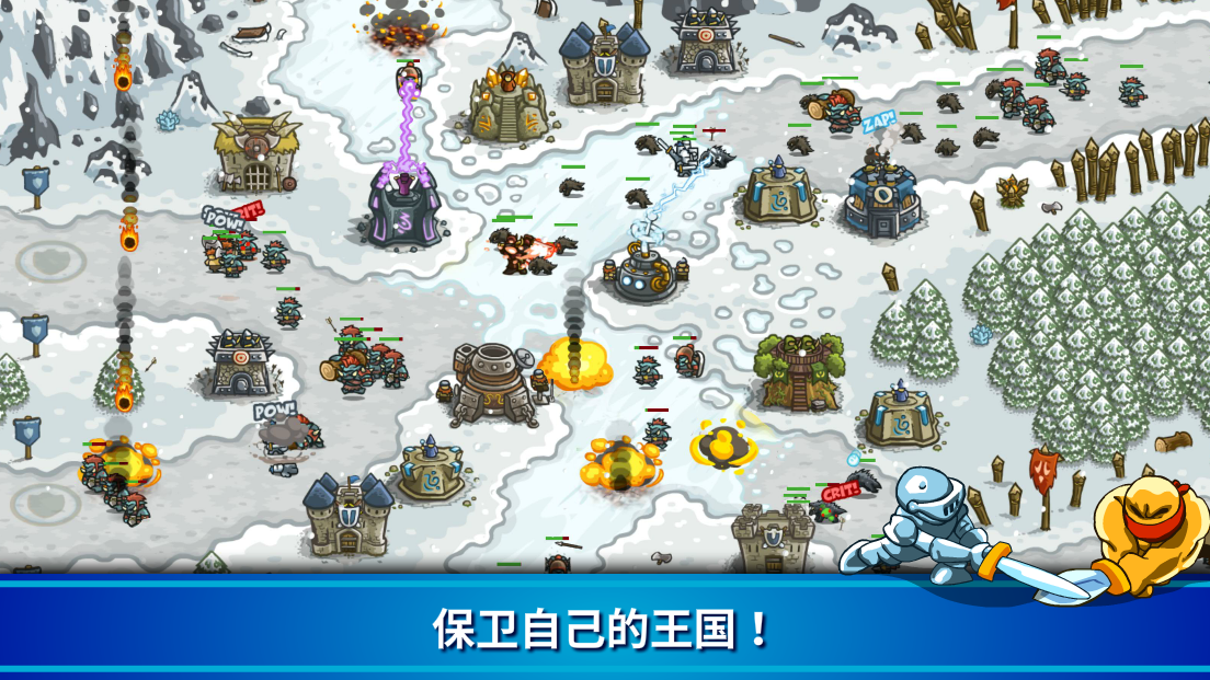 Kingdom Rush 塔防策略游戏：史诗英雄冒险 ภาพหน้าจอเกม