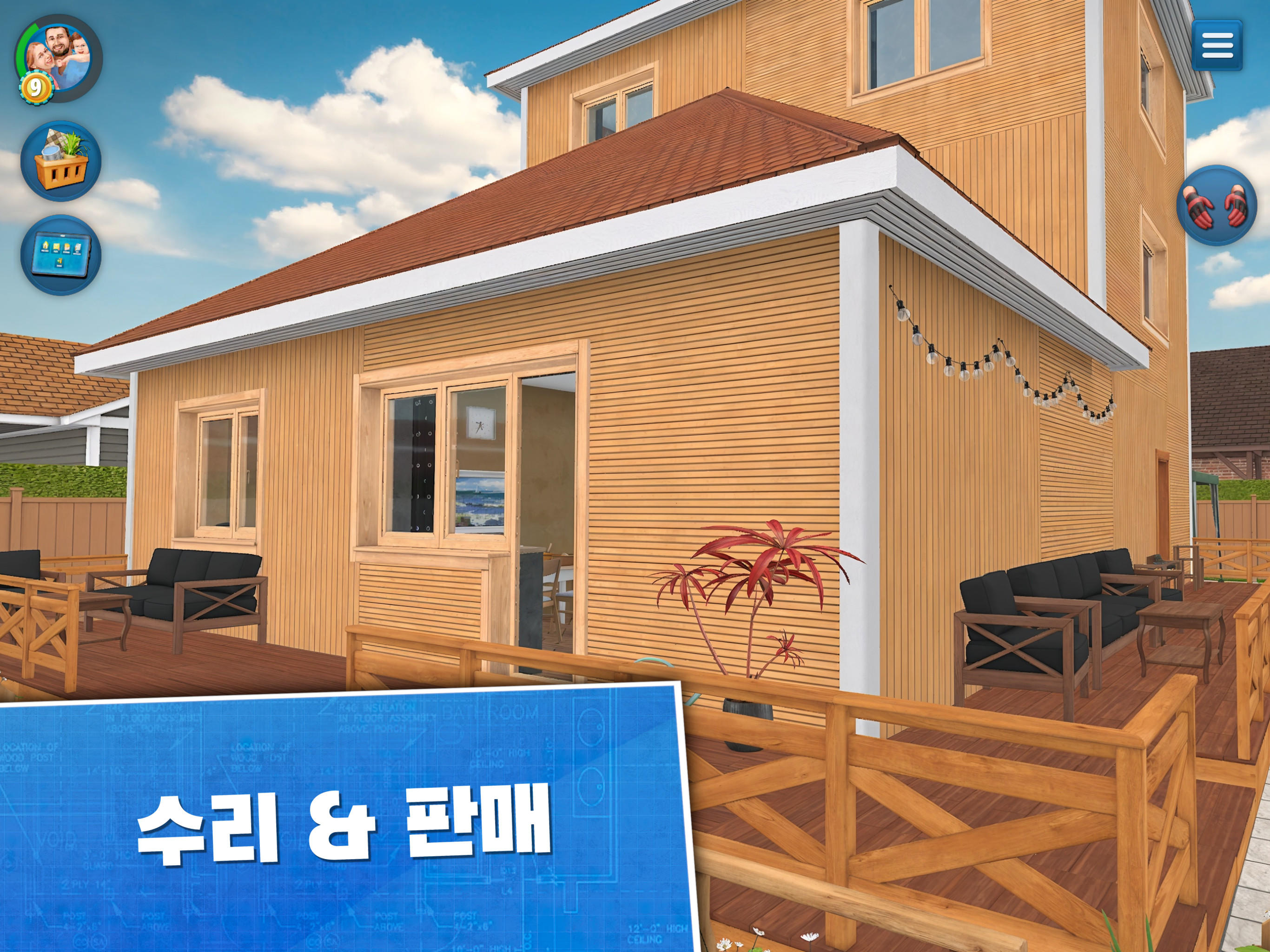 하우스 플리퍼: 홈 디자인 게임 스크린샷