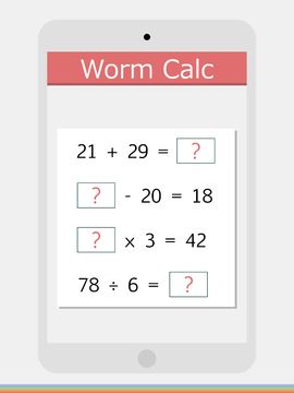 脳活への道~頭が活性化する無料脳トレゲーム 게임 스크린샷