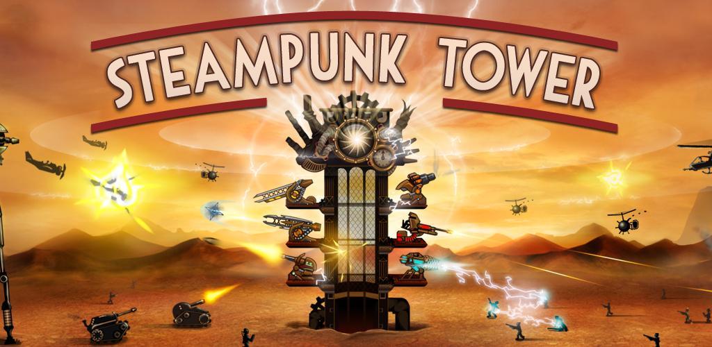 Banner of Tour Steampunk 1.5.2