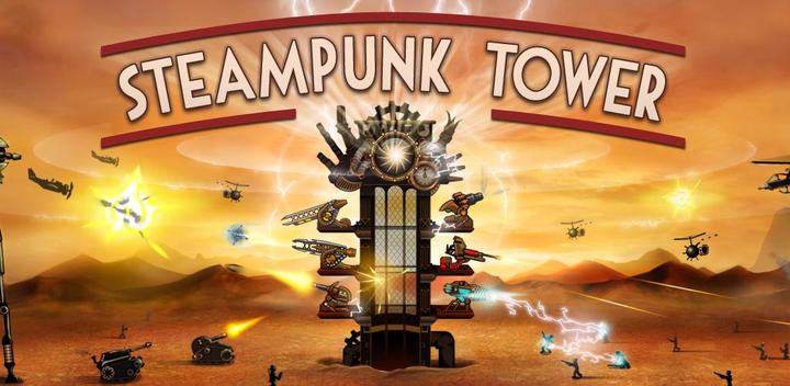 Banner of Steampunk Tower 1.5.2