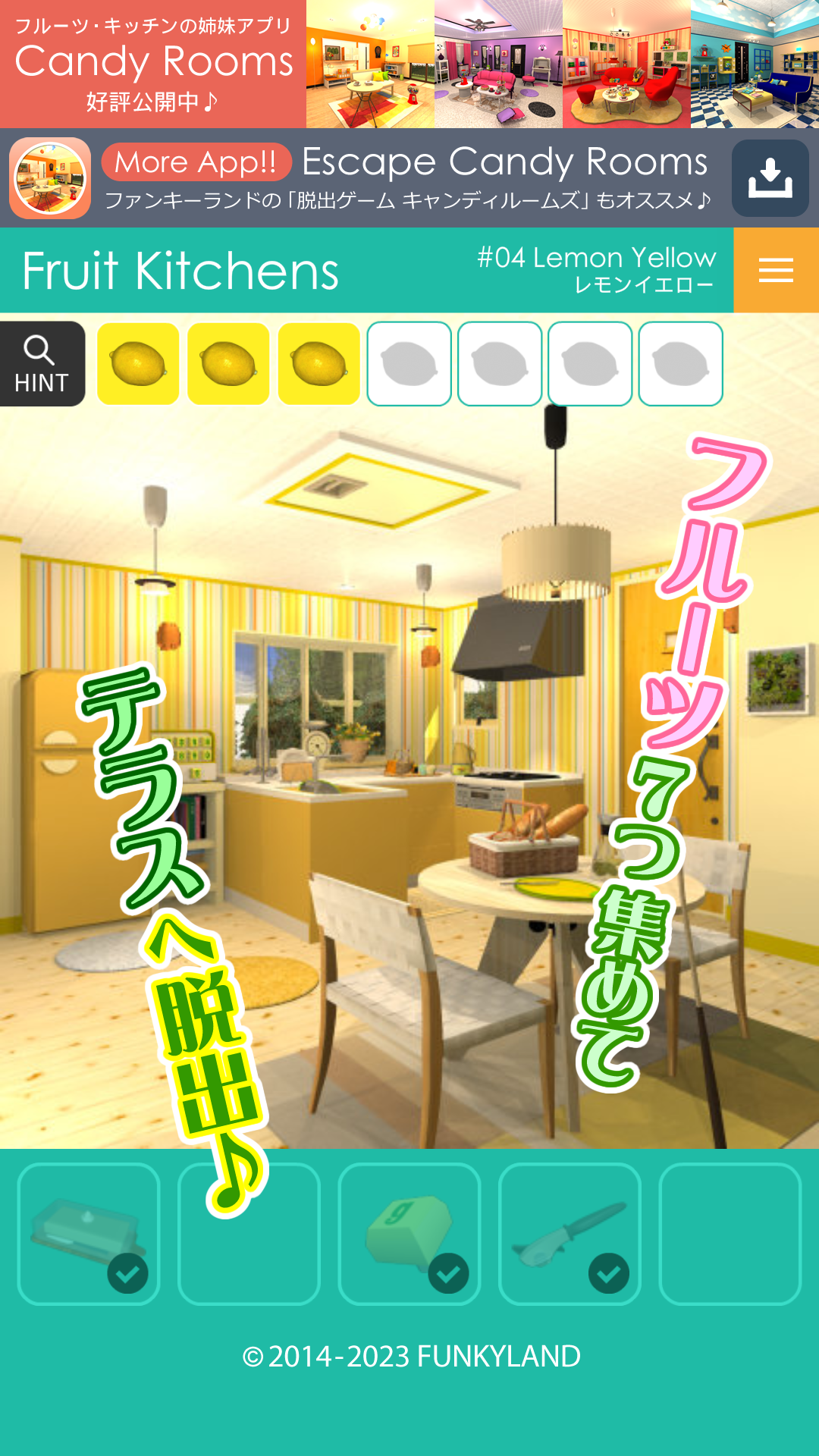 脱出ゲーム Fruit Kitchens ゲームのスクリーンショット