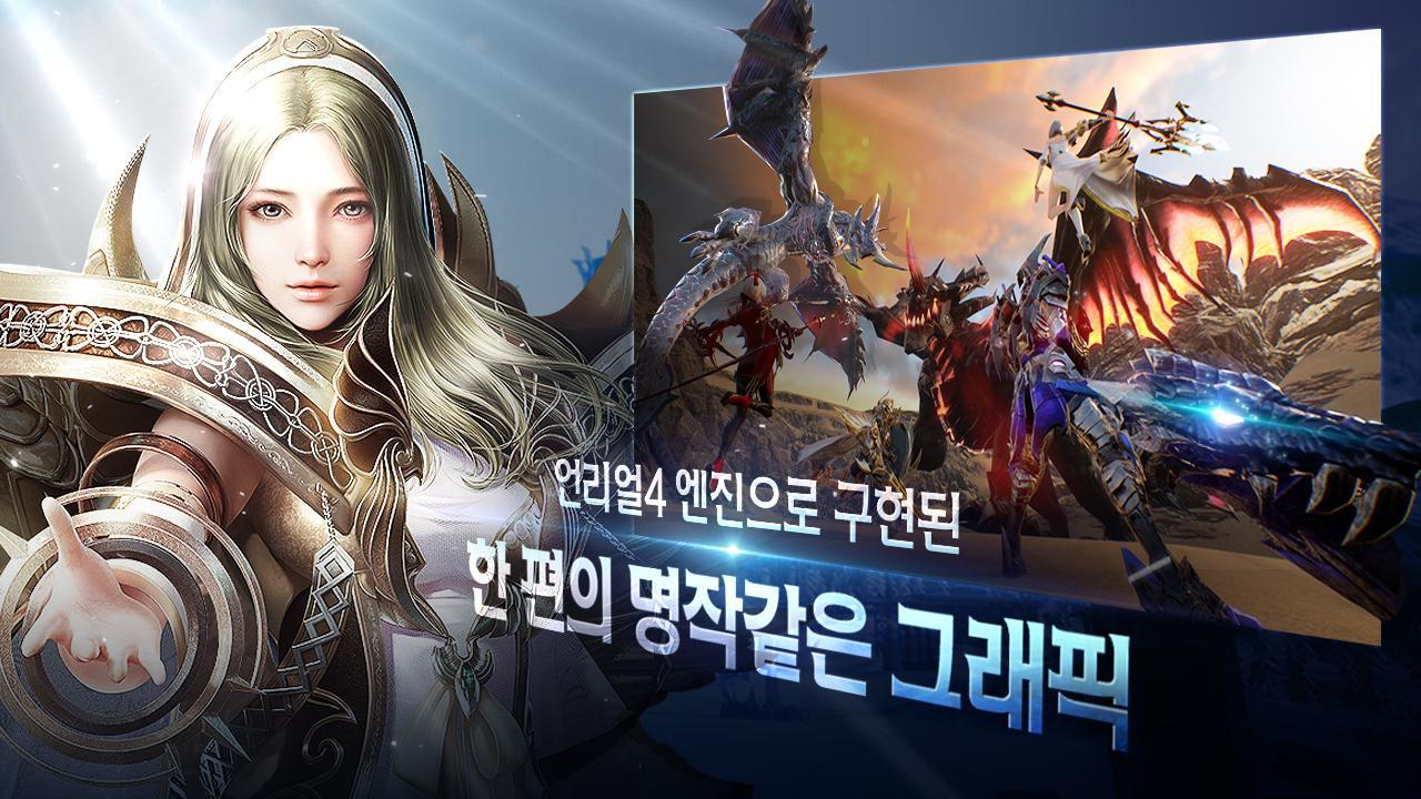 아르카 Game Screenshot