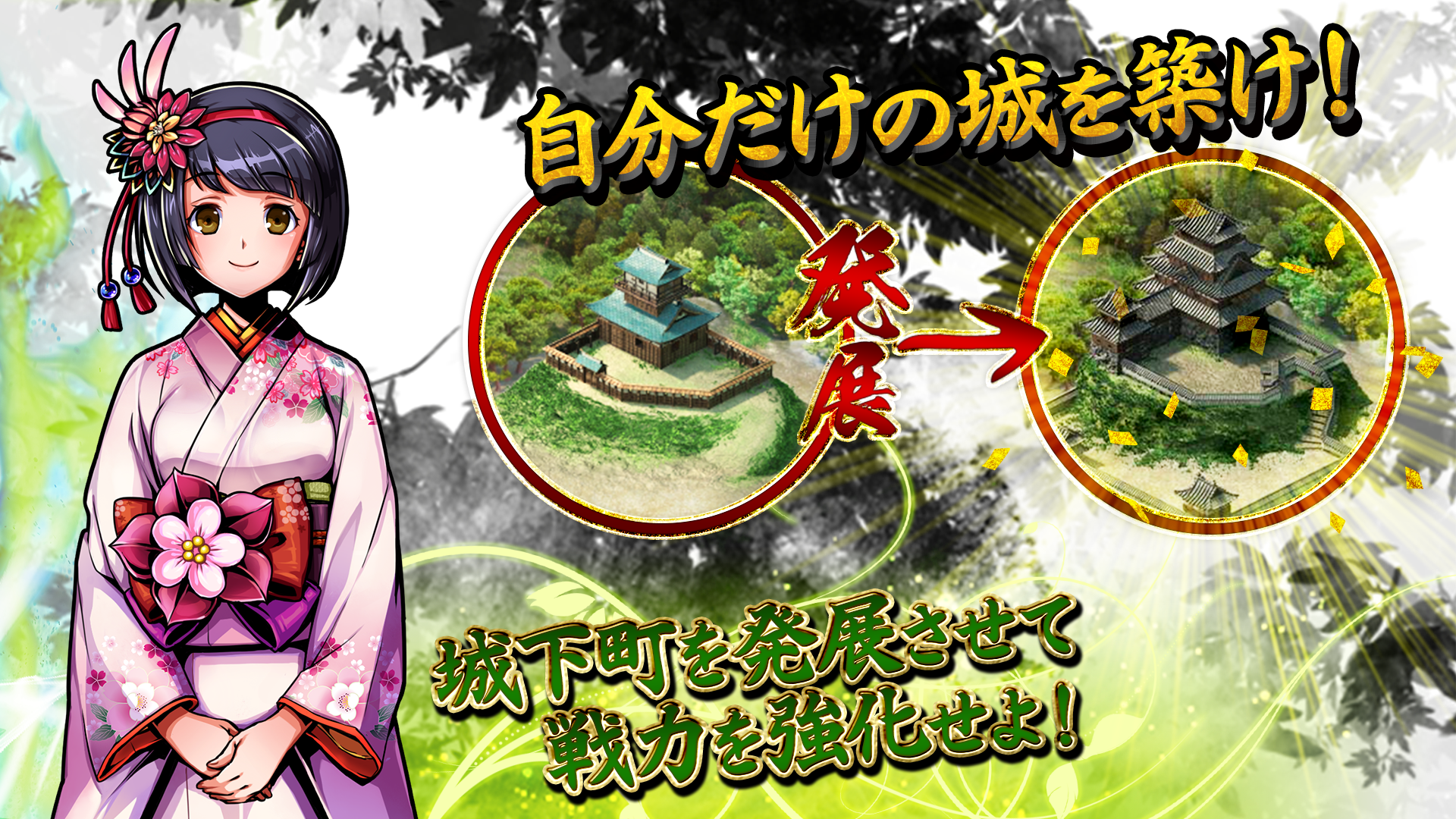 戦魂 -SENTAMA- 【本格戦国シミュレーションRPG】 Game Screenshot