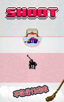 Hockey Hero ภาพหน้าจอเกม