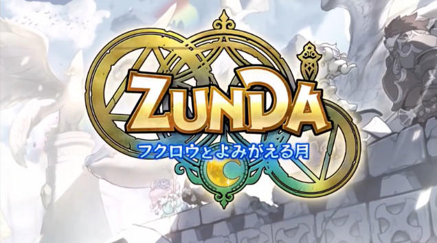 Banner of ZUNDA Eule und wiederbelebter Mond 