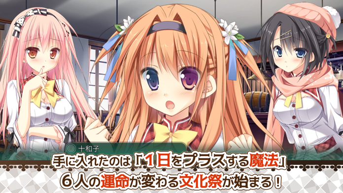Timepiece Ensemble Game Screenshot