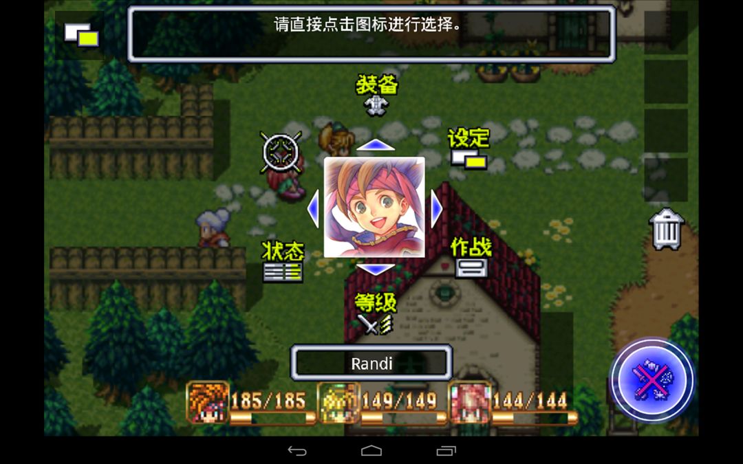 Screenshot of Secret of Mana