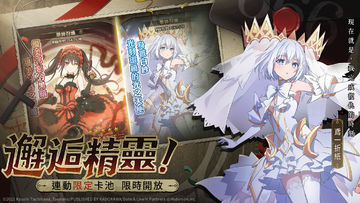 Скриншот игры 吸血姬莉蘿‧艾