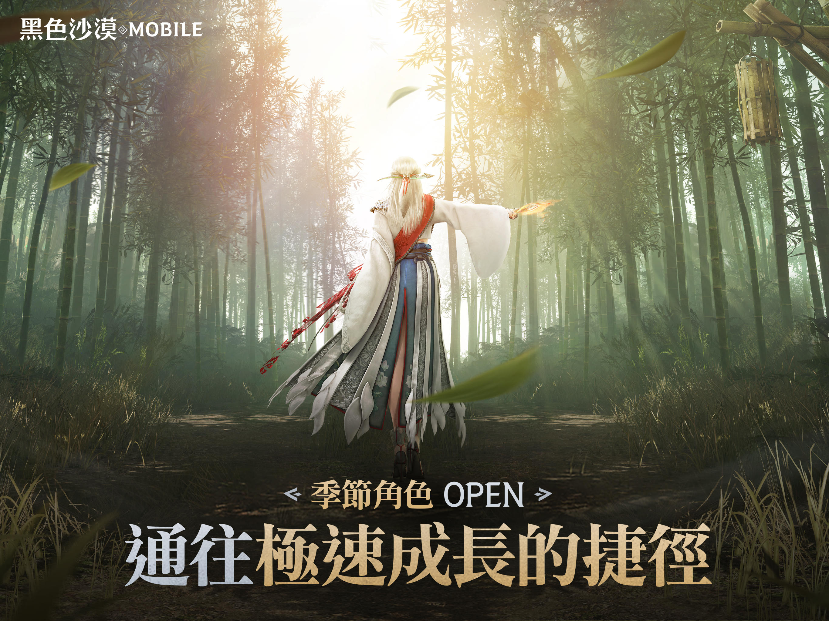 Quarta feira de Banban Academia de Magia versão móvel andróide iOS apk  baixar gratuitamente-TapTap