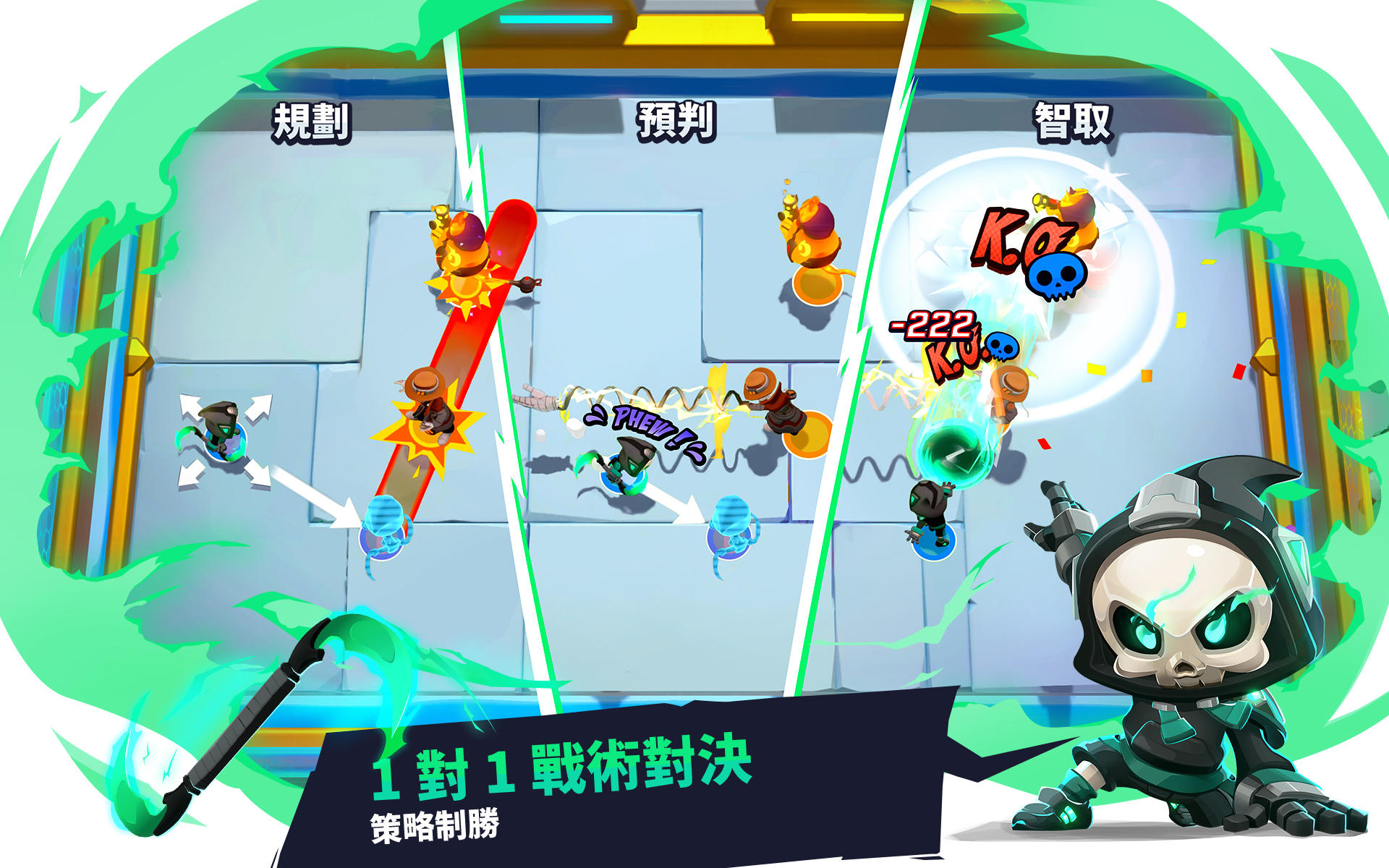 BUMP! Superbrawl 遊戲截圖