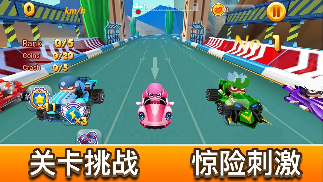 競速飛車-多人街頭極速賽車狂飆遊戲,3D漂移飛行風暴汽車比賽遊戲截圖