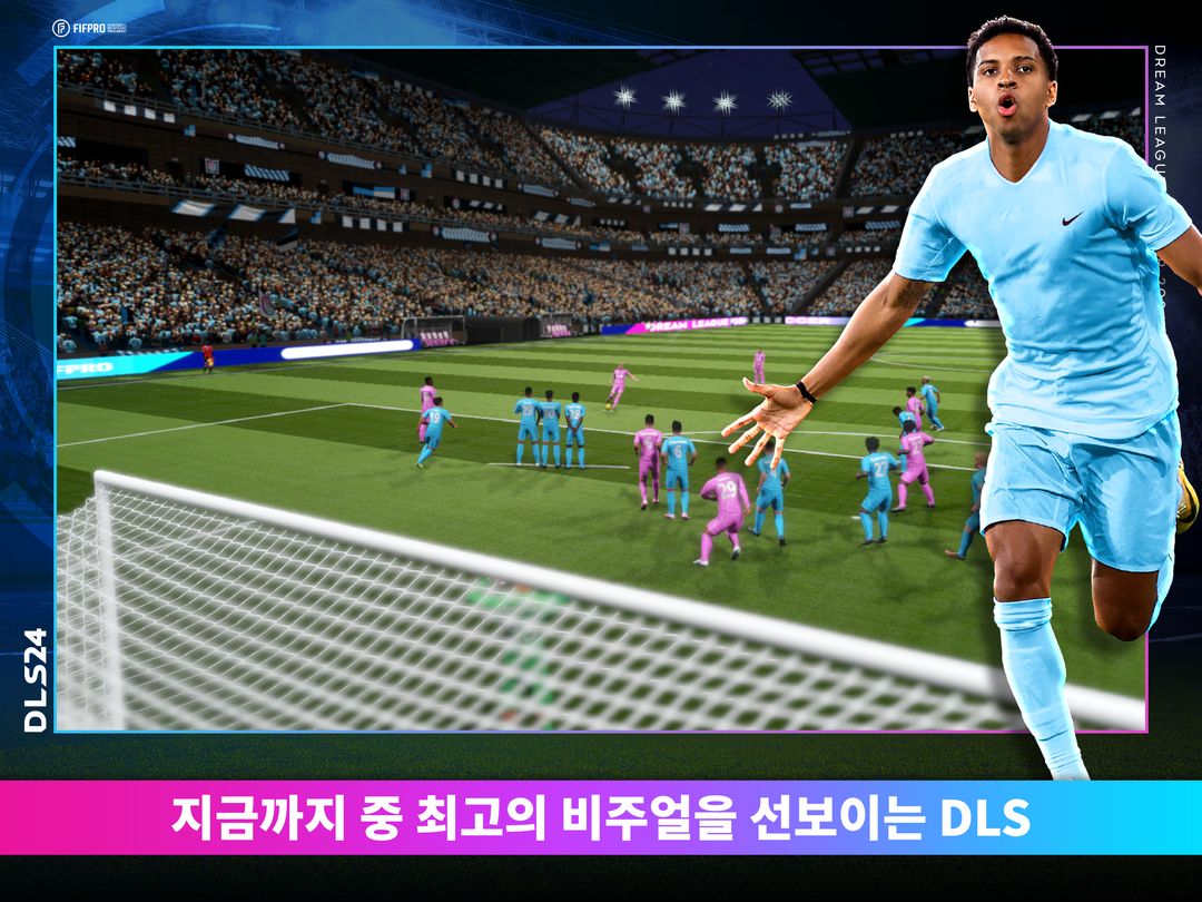 Dream League Soccer 2024 게임 스크린 샷