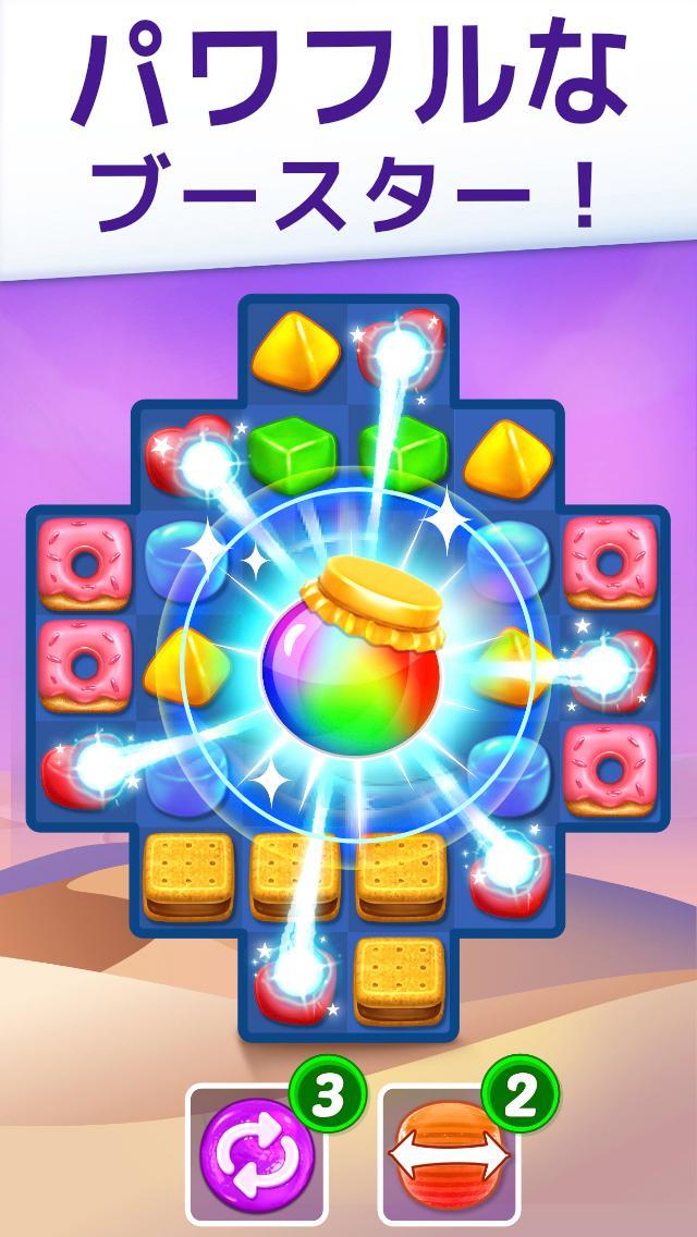 Gummy Paradise: マッチ3 ゲームのスクリーンショット