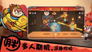 EAT FATTY Game Screenshot