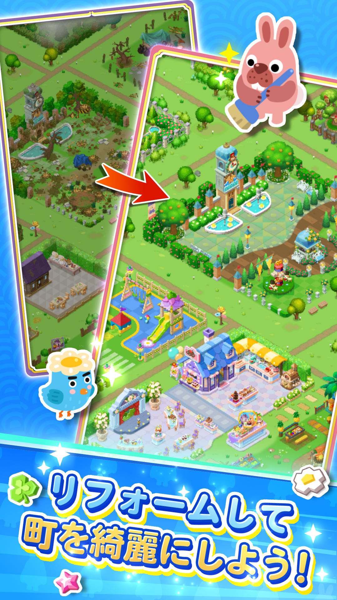 LINE ポコパンタウン：癒しの箱庭かんたんパズル Game Screenshot