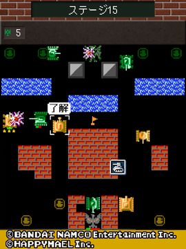 バトルシティ電撃作戦 オフライン Game Screenshot