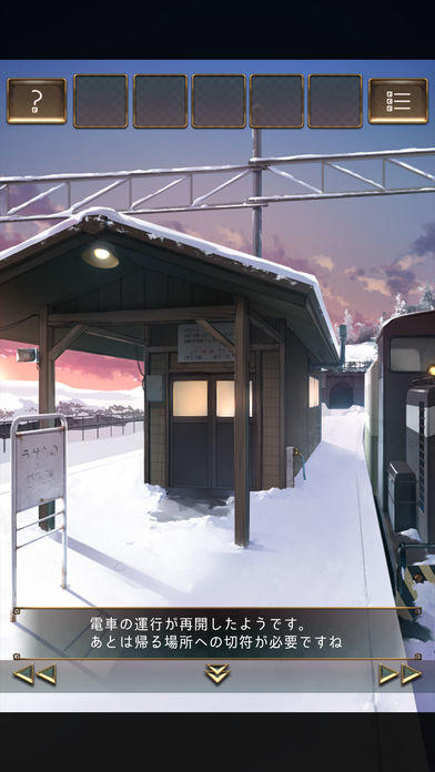 脱出ゲーム ウセモノターミナル２ Game Screenshot