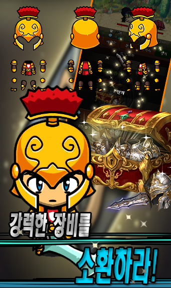 게임은 버프빨 Game Screenshot