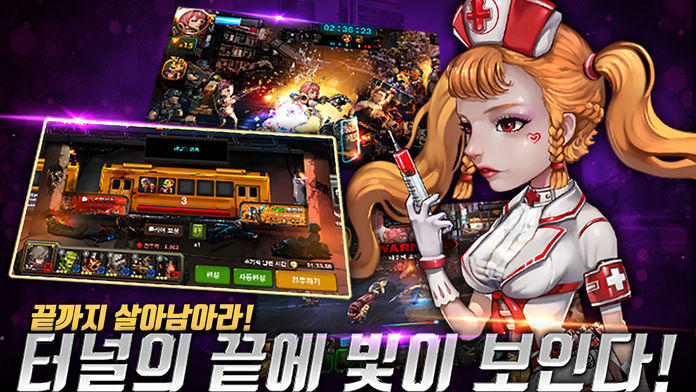 좀비워 Game Screenshot